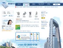 Tablet Screenshot of myunghamplus.com